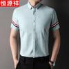 Мужская рубашка с коротким рукавом Hengyuanxiang, 100% хлопок, Business Casual