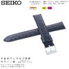 Часы Натуральная Кожа с Инструкцией по Уходу [Seiko] Ремешок, 20 мм, Ремешок, Мужской, (военно-морской флот)