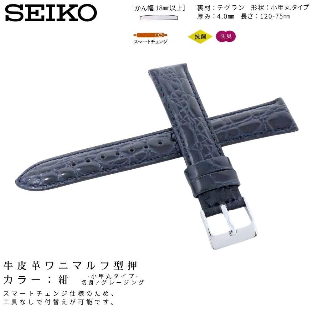 Часы Натуральная Кожа с Инструкцией по Уходу [Seiko] Ремешок, 20 мм, Ремешок, Мужской, (военно-морской флот)