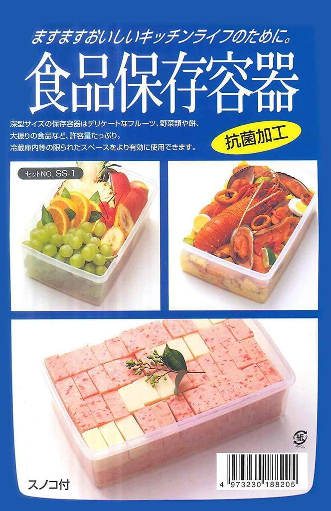 Контейнер для хранения продуктов Sanko Plastic с набором 'Сделано в микроволновке' Ширина 26 x Глубина 18 x Высота Вместимость Дуршлаг 071637 SS-1 Поддон, 20, Япония,