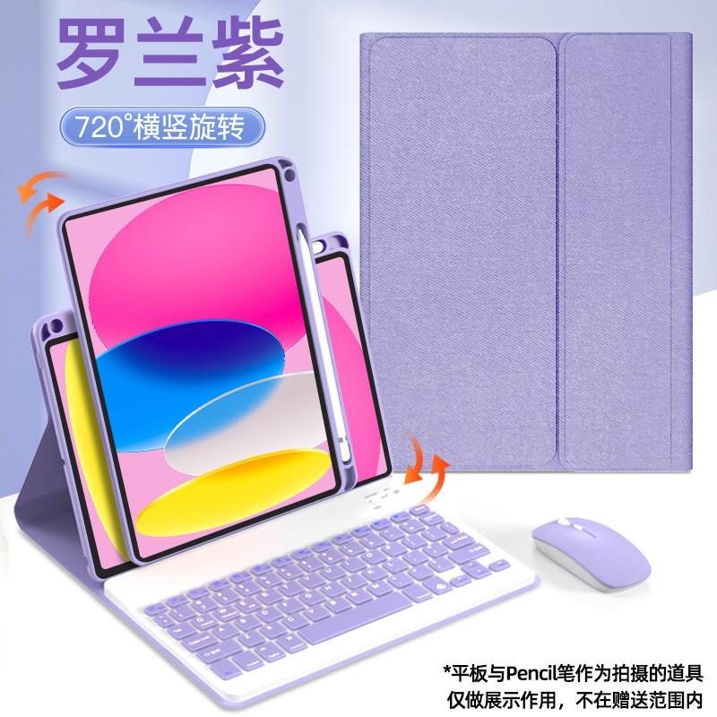 720-Degree Rotating IPad Keyboard Case With Stylus Slot 10th 9th Gen TPU Protective Cover Bluetooth