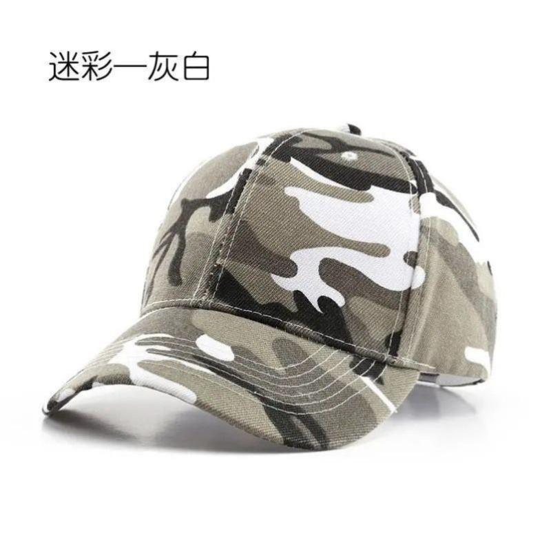Outdoor Military Training Visor Male Tactical Camouflage Baseball Cap Jungle Field Training Mountaineering Cap