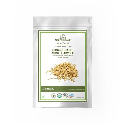 Органический порошок Сафед Мусли (50 г), Organic Safed Museli Powder,  Aryan
