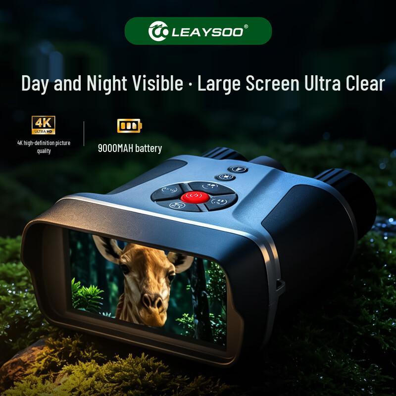 Leilong Sentry 4,5-дюймовые HD Цифровые Бинокли Ночного Видения