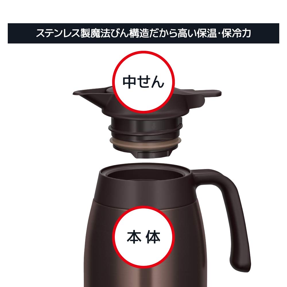 Thermos Stainless Steel Pot, 1L, Dark Brown, TTB-1000 DBW