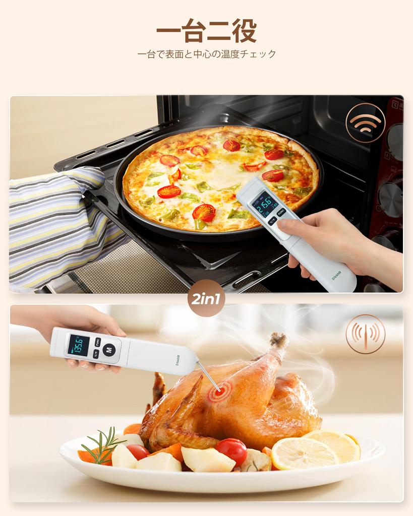 Термометр ERICKHILL Stick Radiation 2IN1 Термометр Регулировка излучательной способности ЖК-дисплей Большой кухонный термометр Температура масла Мясо Жареная еда