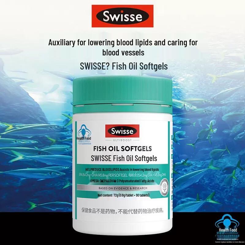 Swisse Deep Sea Fish Oil Omega-3 EPA+DHA Capsules