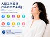 Беспроводные Bluetooth-наушники с 6 силиконовыми насадками, AI Smart ENC, 80 часов музыки, новейший Bluetooth 2026, Air Open, IPX7, полночастотный, низкие частоты, для Web, Android