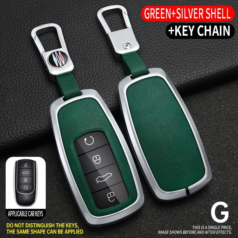 Декоративные Накладки Сплав + Кожа Чехол-Оболочка Брелок Цепочка Для Chery Omoda C5 5 fx 7 8 pro plus 2022 2023 Пульт Ключ P