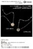 Colantotte THEO Necklace LUSSO Black 48cm