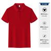 Qianyiyang Summer Ice-Feel Polo Work Shirt