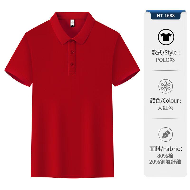 Qianyiyang Summer Ice-Feel Polo Work Shirt