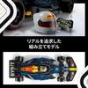 LEGO Speed Champions Oracle Red Bull Racing RB20 F1 Race Car 77243, Multicolor