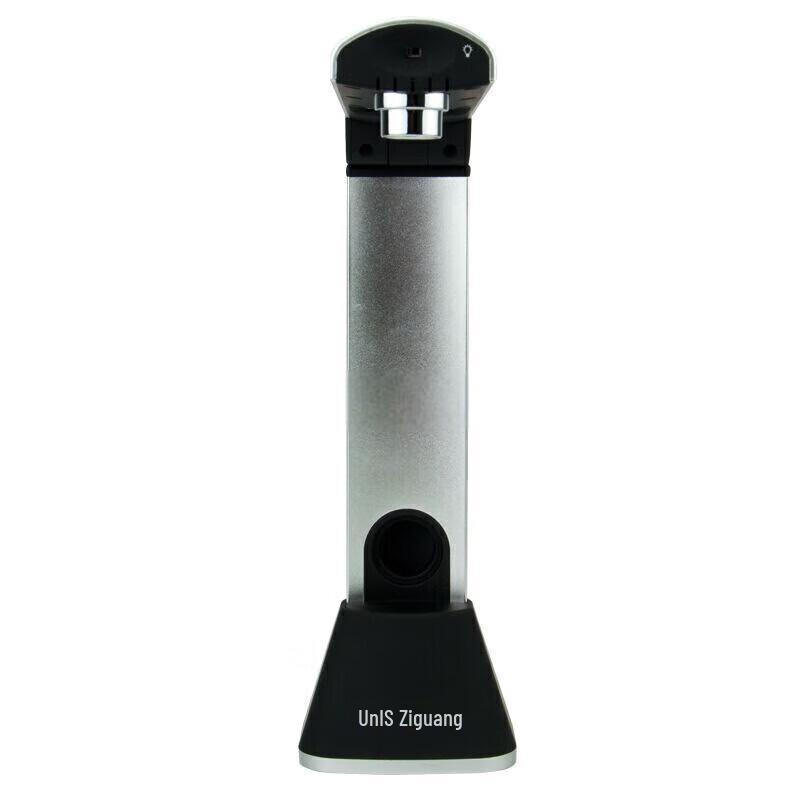 Unisplendour G650 A4 Auto-Focus Document Camera CN plug (adapter included)