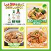 Kikkoman Foods Always Fresh Rich Flavor Reduced Salt Soy Sauce 620ML