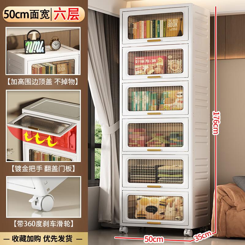 Miling Flip-Top Multi-Layer Storage Cabinet