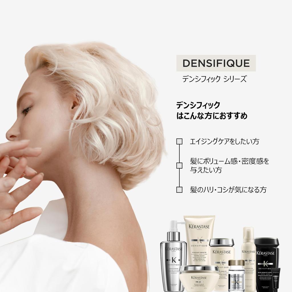 Kerastase Bain Densifique Homme 250мл Шампунь для ухода за стареющими волосами