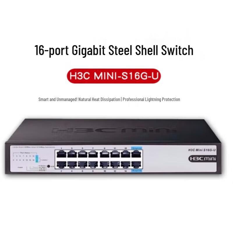 H3C Mini S16G-U-V2 16-Port Gigabit Ethernet Switch