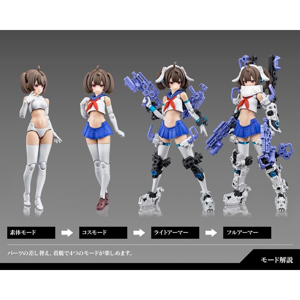 Kotobukiya Megami Device Buster Doll Gunner Масштаб 160 мм Пластиковая модель