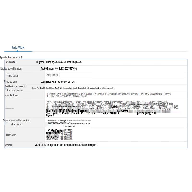 C-Lab Purifying Amino Acid Cleansing Foam