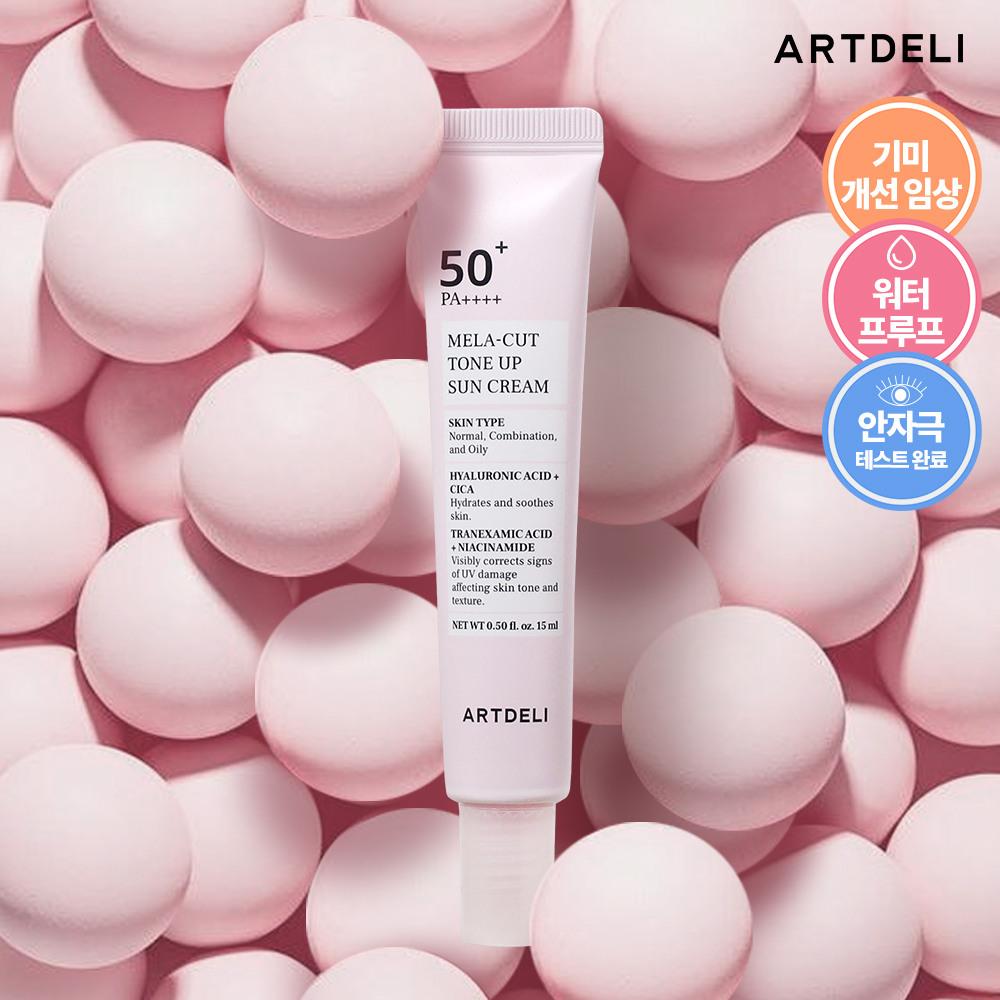 ARTDELI Солнцезащитный крем Mela Cut Tone Up 15 мл SPF50+, PA++++