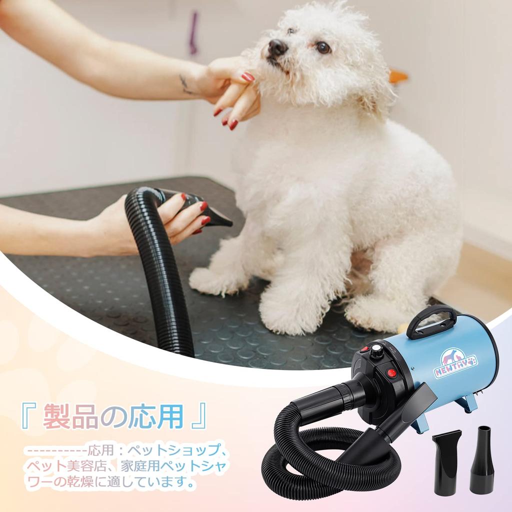 NEWTRY Pet Dryer для собак Pet Dryer Blower Плавная регулировка скорости с 3 насадками Поставляется с щеткой Скорость и температура воздуха Регулируемый большой воздушный поток