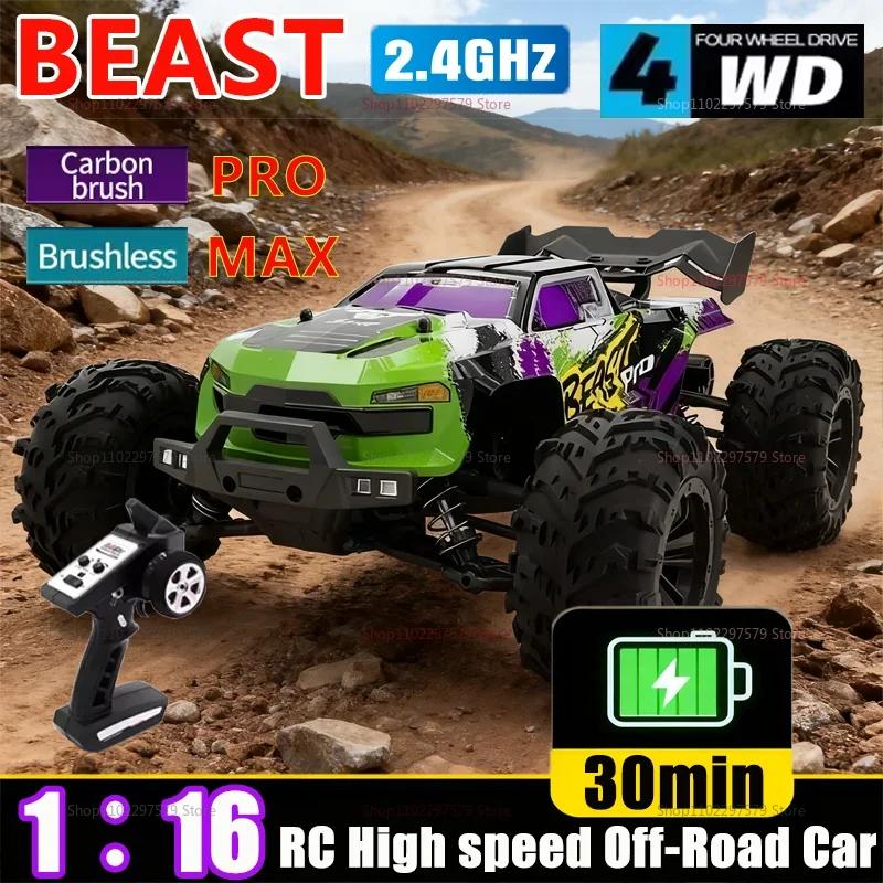 PRO/MAX 1:16 RC Машина 80 км/ч 4WD Бесколлекторная Внедорожник Дрифт Гонки Игрушки Высокоскоростное Транспортное Средство на Радиоуправлении Для Детей Взрослых На Улице