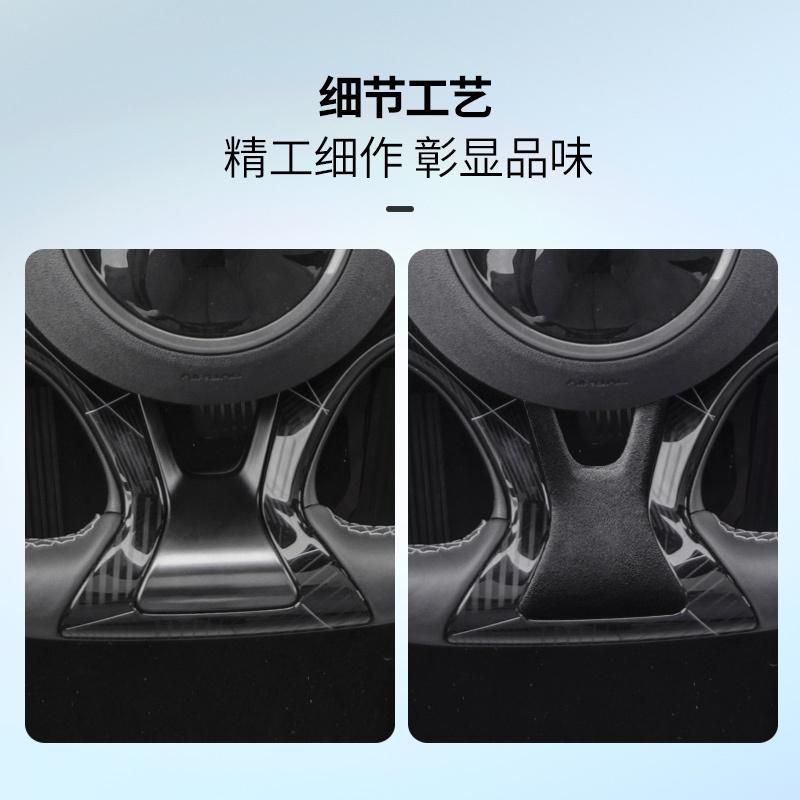 Steering Wheel Button Panel Sequin Cover Left And Right Steering Wheel Button Frame Alcantara suede For Byd Seal   2024