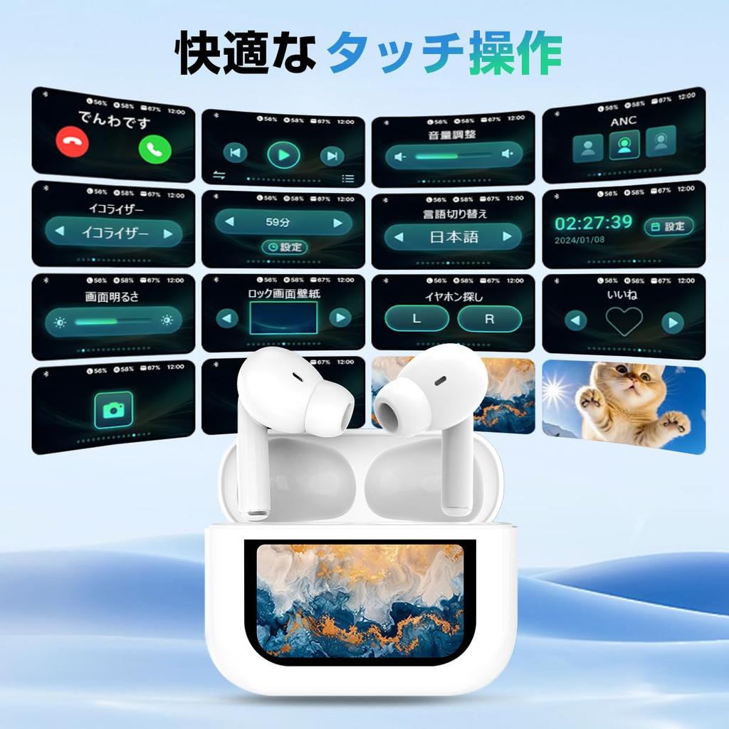 SOPPY Wireless Bluetooth Latest Noise Battery Level AAC Compatible with White Earbuds, 5.4, Multi-Function Touchscreen, Hi-Fi Cancelling, ANC/ENC,