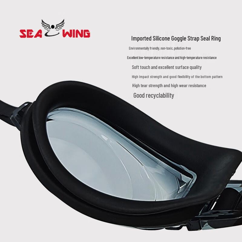 SEA WING Adult Swimming Goggles