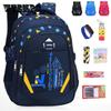 Students' Schoolbags Children's Schoolbags Ridge Protection Backpacks Student Backpacks for Boys and Girls
