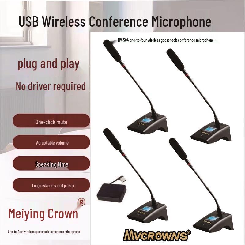 MVCORWNS Wireless Conference Microphone System CN plug (adapter included)