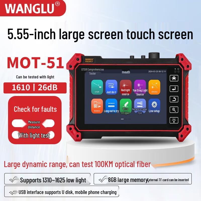 WANGLU MOT-51 OTDR Оптический рефлектометр