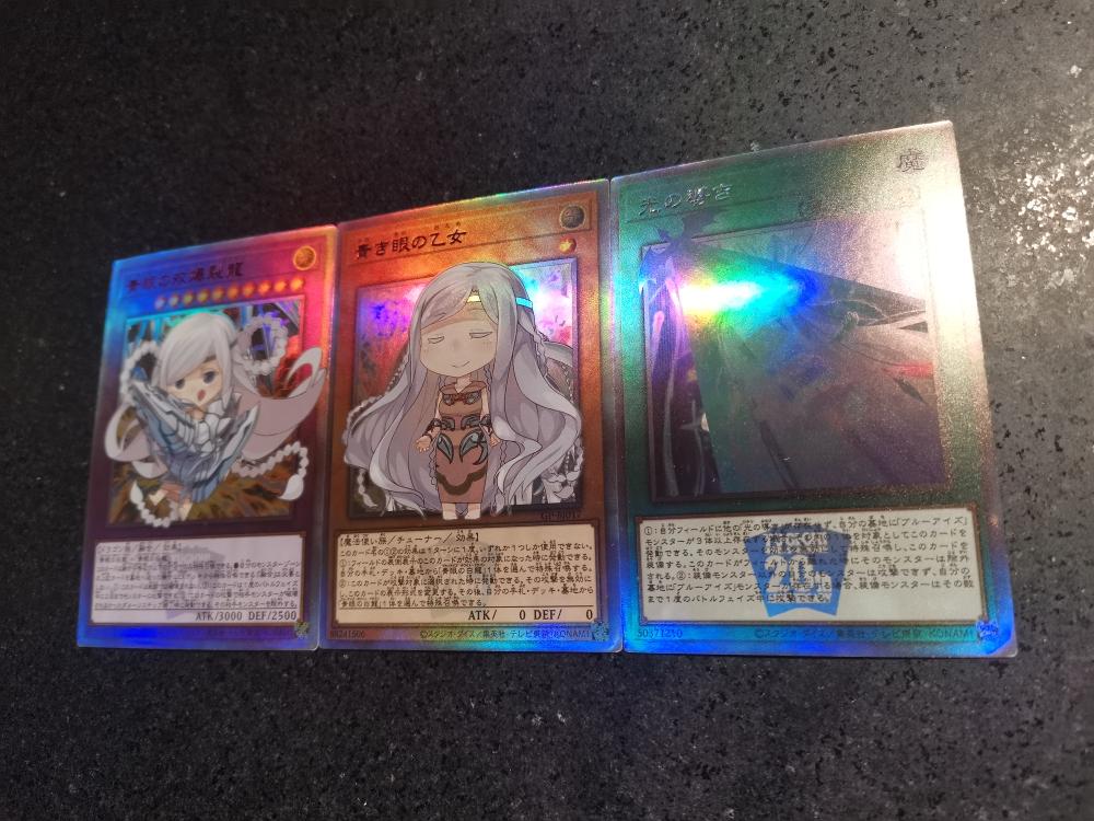 Сделай сам Yu-gi-oh! Белый дракон с голубыми глазами Самодельная коллекция карт Стекло Вспышка Позолоченная Лазерная вспышка Аниме Игрушка Подарок Мультфильм