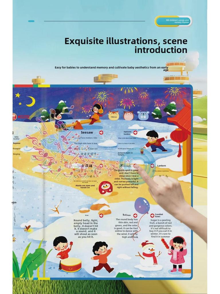 300 детских стишков для говорящих рыб: Руководство по произношению для детей (Возраст 2-11 лет)