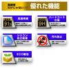 Nintendo 3DS LL Верхний Нижний Комплект Специальная Усиленная Стеклянная Пленка Аналог Высокая Твердость 9H Защита LCD Бесплатная Доставка Почта jgs bgt Совместимый