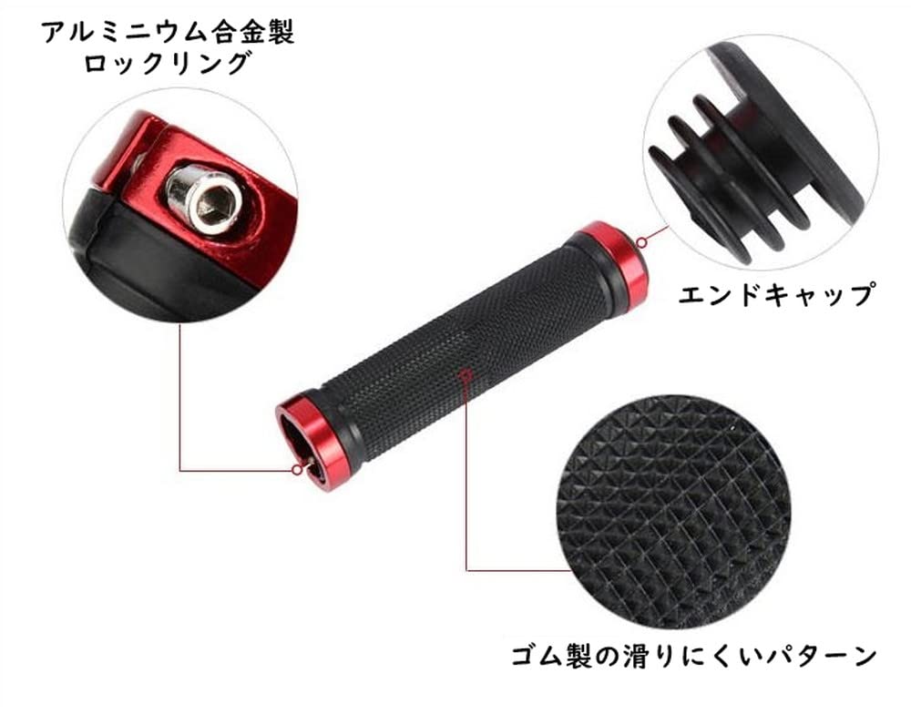 Beatus Bicycle Mountain Bike Handlebar Left and Right Rubber Grips Grips, Set, (Blue)