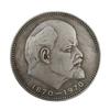 1870-1970 Russian USSR Lenin Commemorative Collectible Souvenirs  Silver Coins