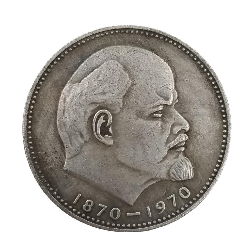 1870-1970 Russian USSR Lenin Commemorative Collectible Souvenirs Silver Coins