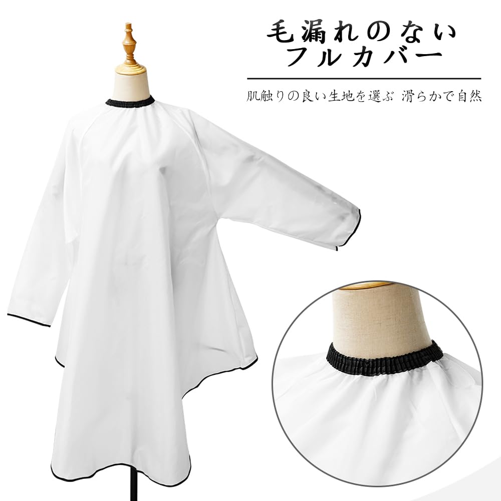 YAARUJEE Парикмахерская стрижка с удлиненным большим для парикмахеров и домашнего использования накидка, ткань, белая, рукава с защитой от морщин, рукава, антистатическая,