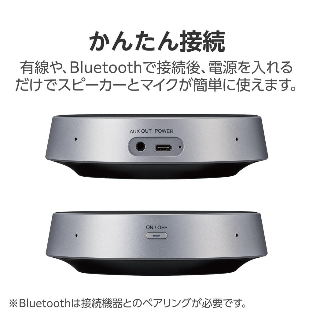 Микрофон для конференций ELECOM Громкая связь Bluetooth Шумоподавление Рекомендуется для 5-8 человек До 12 часов непрерывного разговора для приоритета