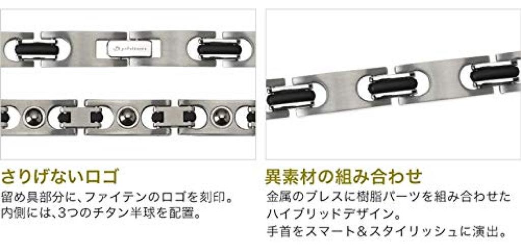 Браслет phiten Hard Coat Titanium Браслет Metax Slim L