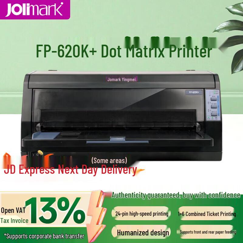 Матричный принтер Jolimark FP-620K+ 24-контактный Штепсель CN (адаптер в комплекте)