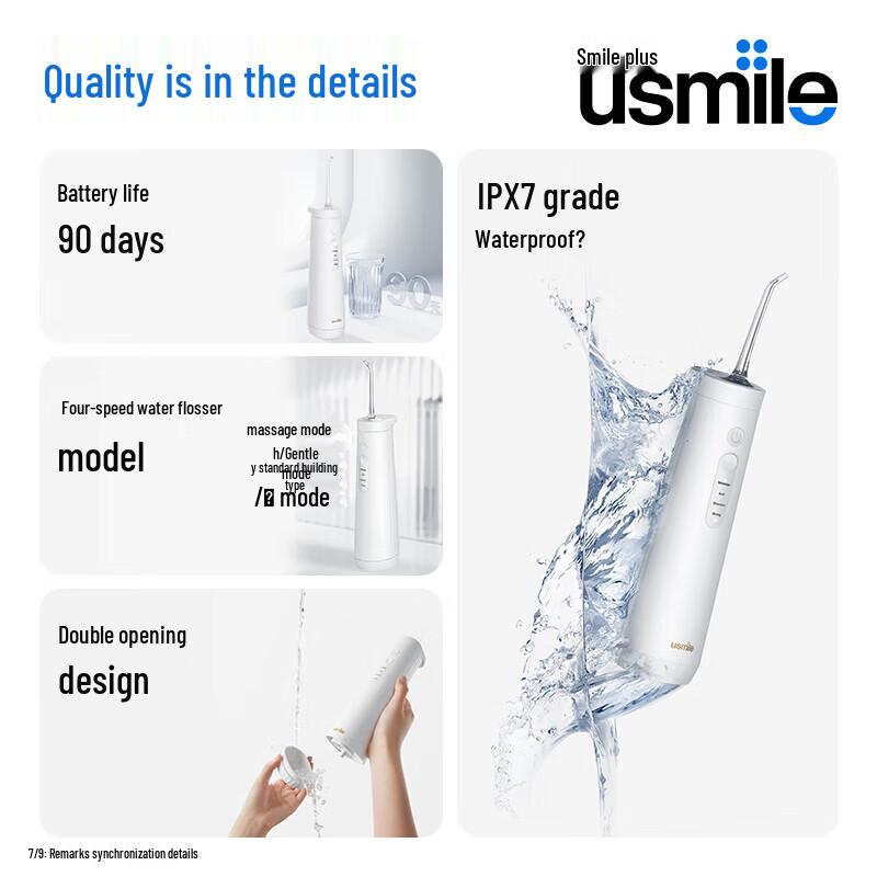usmile CY0 Ультразвуковой ирригатор