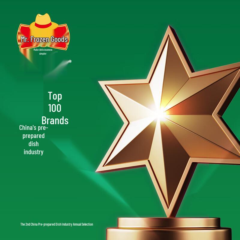 Anjing Frozen Convenience Foods