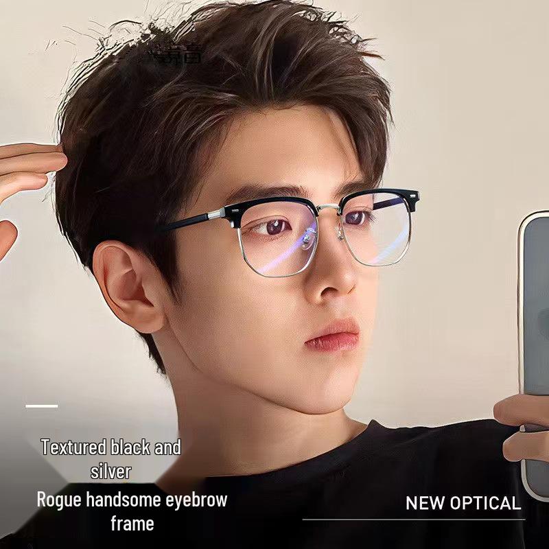 Retro Anti-Blue Light Eyeglasses: Unisex Trendy Frames for Myopia