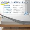 Kumori Summer Fitted Cooling Touch x Breathable Fitted Soft and 3D Easy to Put On and Take Pad and Sheet Combined for Easy Stays in Cooling Light 120