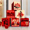 Calligraphy Background Arrangement Box Foldable New Year Landing Decoration  Stacking Activity