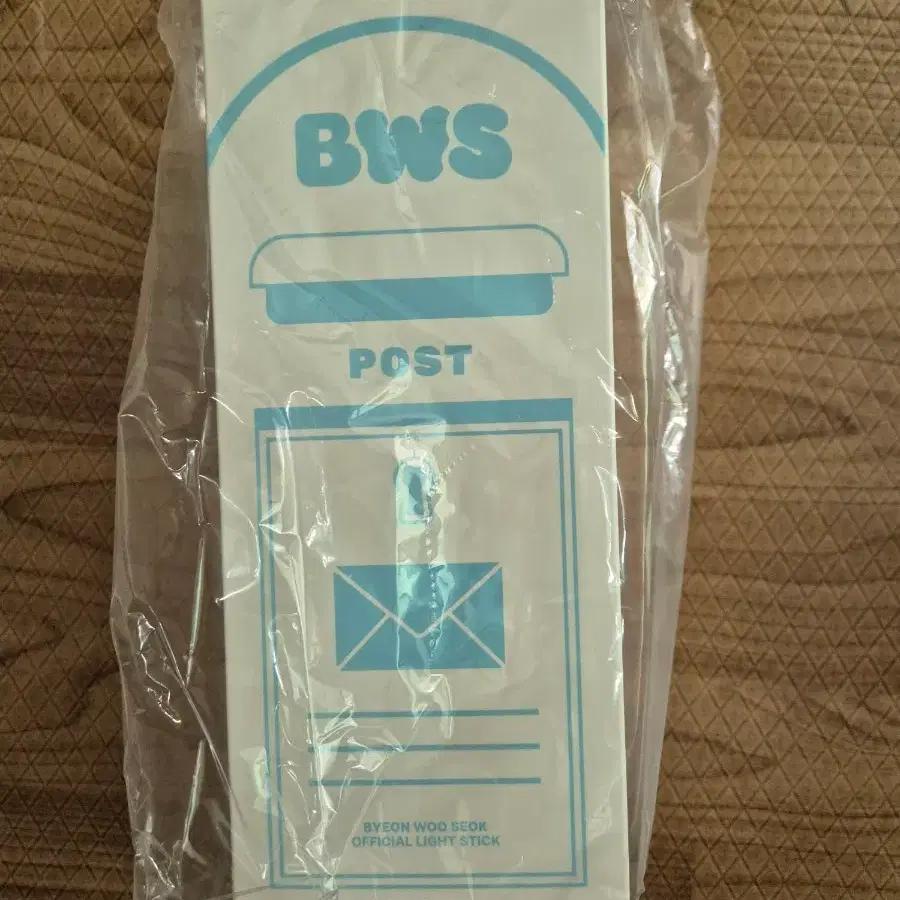 Byun Woo-seok Official light stick For sale