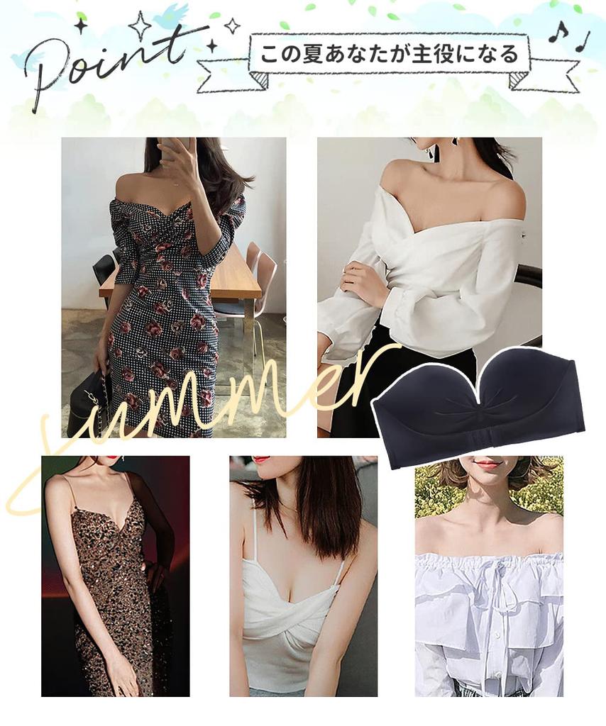 Бюстгальтер без бретелек и без косточек, который остается на месте даже при тройной поддержке красивой груди и высокой трубчатой внутренней части, поднимающей кожу [APIKIE] бюстгальтер, [Измерено